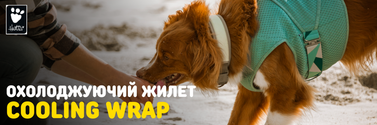 HURTTA: Охолоджуючий жилет Cooling Wrap фото