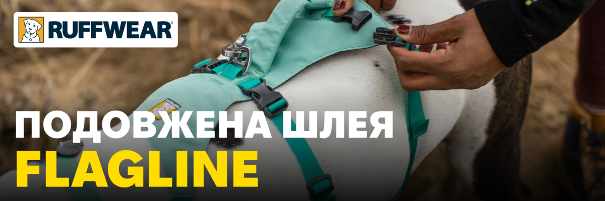 RUFFWEAR: Подовжена шлея для собак Flagline фото