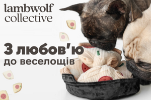 Lambwolf: більше, ніж просто бренд для собак! фото