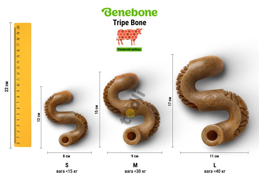 Жевательные игрушки для собак Benebone Tripe Bone M говяжий рубец 28193 фото, изображение