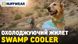 Охолоджуючий жилет для собак Ruffwear Swamp Cooler™ S Зелений 30547 фото 8 зображення