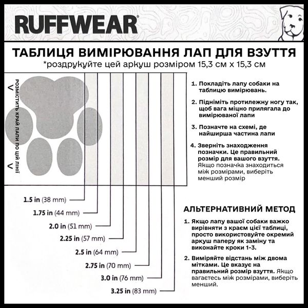 Легкая трекинговая обувь для собак Ruffwear Hi & Light™ 38 мм Синий 30599 фото, изображение