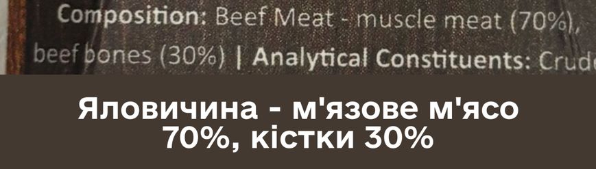 Натуральні сушені ласощі для собак Cooka`s Cookies 100% Яловичина 60 г 32572 фото, зображення