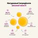 Функциональное масло для иммунитета собак и кошек Treatsy Immunity 250 мл 32748 фото 3 изображение