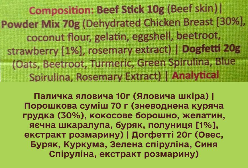 Натуральне морозиво для собак Cooka`s Cookies Курка з полуницею та кокосом 100 г 32575 фото, зображення