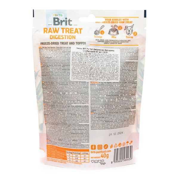 Лакомства для собак Brit Raw Treat Digestion курица 40 г 31985 фото, изображение