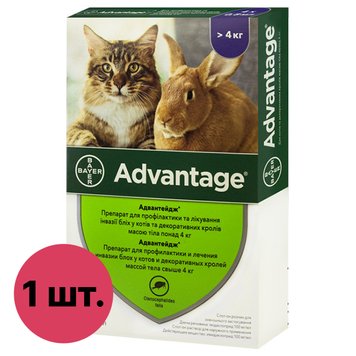 Капли на холку для кошек Bayer Advantage больше 4кг (1 шт 0,8мл) 106915 32892 фото, изображение