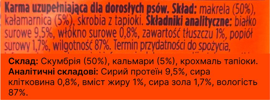 Натуральный влажный корм для собак Кусочки скумбрии с кальмаром в бульоне Fish4Dogs Finest 100 г (низкое содержание жира) 32297 фото, изображение