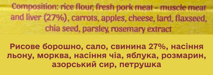 Натуральне печиво для собак Cooka's Cookies Свинина з сиром та овочами 100 г 32562 фото, зображення