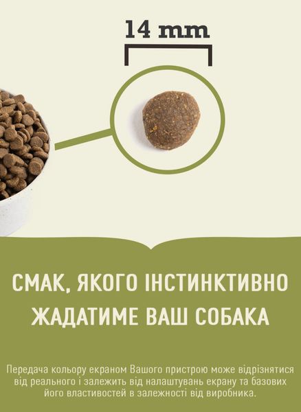 Сухий корм для собак Acana Grasslands Dog Recipe Качка з ягням 2 кг 32065 фото, зображення