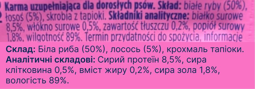 Натуральный влажный корм для собак Кусочки белой рыбы с лососем в бульоне Fish4Dogs Finest 100 г (низкое содержание жира) 32298 фото, изображение