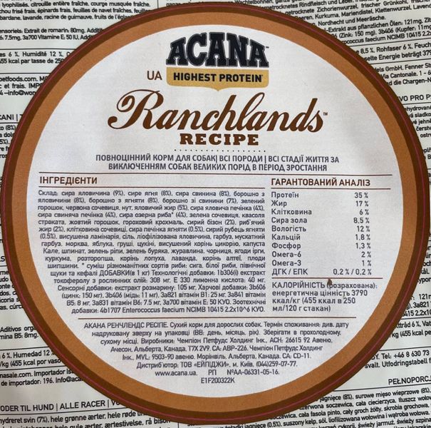 Сухий корм для собак Acana Ranchlandds Dog Recipe Яловичина, ягня та свинина 2 кг 32066 фото, зображення