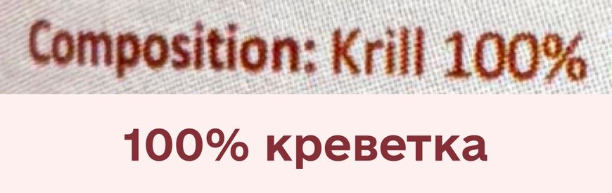 Натуральні сушені ласощі для собак Cooka`s Cookies 100% Креветки 30 г 32584 фото, зображення