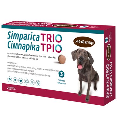 Симпарика ТРІО 40-60 кг Таблетки від глистів, бліх та кліщів для собак, 3 таблетки 26969 фото, зображення