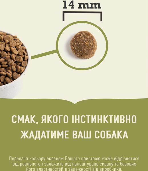 Сухой корм для собак Acana Wild Coast Recipe Рыба 2 кг 32070 фото, изображение