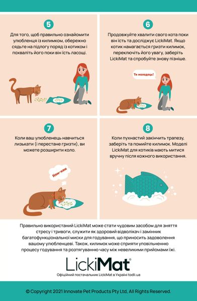 Лизальний килимок антистрес для котів LickiMat Soother Green Cat, м'яка основа 27778 фото, зображення