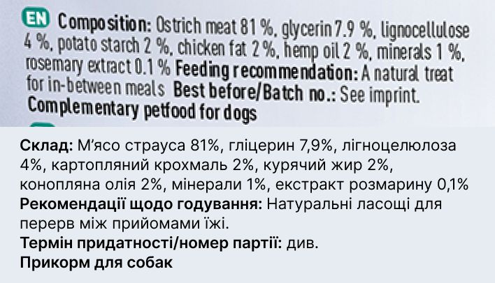 Натуральные лакомства из мяса Страуса Chewies Lucky Bits для взрослых и пожилых собак 100 г 32174 фото, изображение