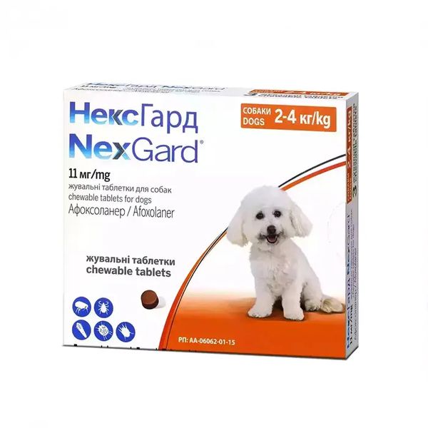 NexGard таблетка от блох и клещей 2-4кг (S) (1 таблетка) 28027 фото, изображение