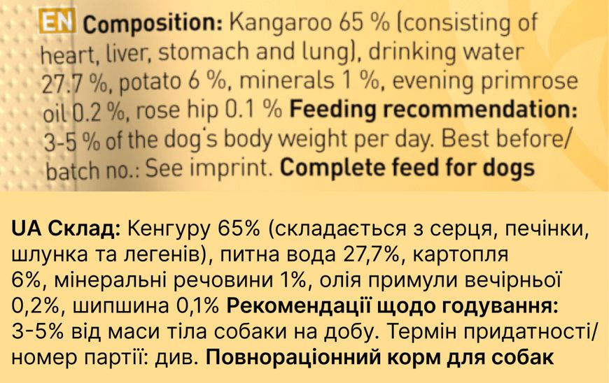 Влажный корм для собак Dogz Finefood No.06 кенгуру 200 г 32180 фото, изображение