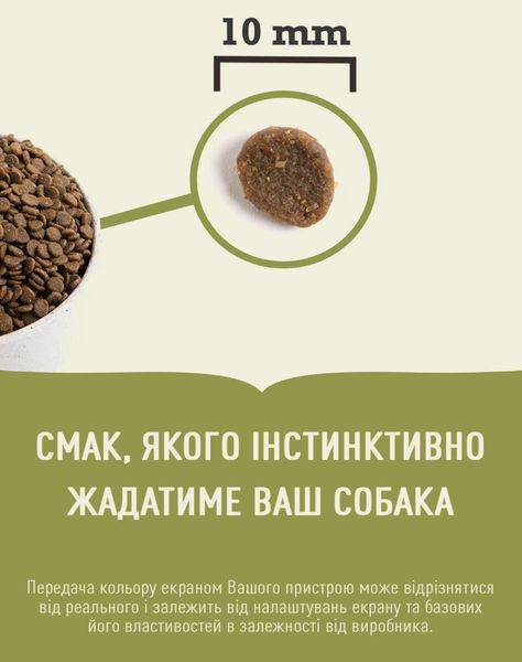 Сухий корм для котів Acana Wild Prairie з куркою, індичкою та оселедцем 1,8 кг 32614 фото, зображення