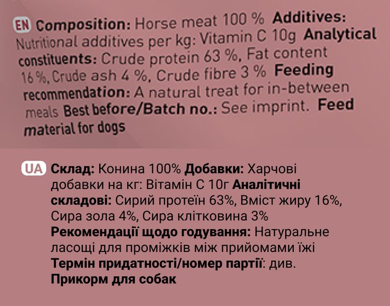 М'ясні ласощі для собак Chewies Fleischstreifen Pferd Maxi стрипси Конини 150 г 29512 фото, зображення