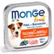 Влажный корм для собак Monge Dog Wet Fruit индюк с черникой 100 г 32079 фото 1 изображение