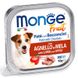 Влажный корм для собак Monge Dog Wet Fruit ягненок с яблоком 100 г 32080 фото 1 изображение