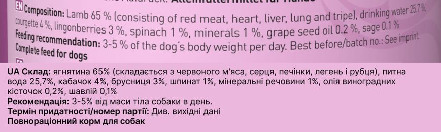 Влажный корм для собак Dogz Finefood No.10 ягненок 200 г 32182 фото, изображение