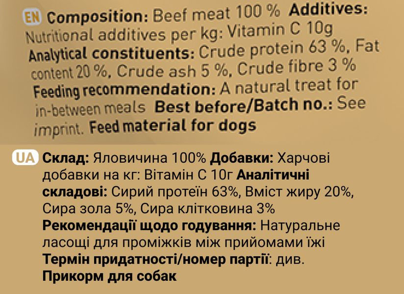 Мясные натуральные лакомства для собак 100% Говядина Chewies для всех возрастов 150 г 29514 фото, изображение