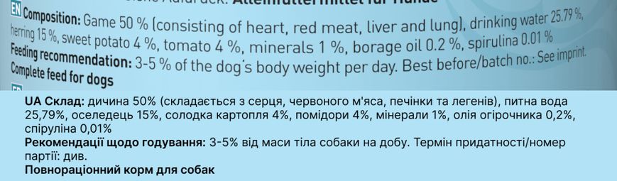 Вологий корм для собак Dogz Finefood No.12 дичина та оселедць 200 г 32183 фото, зображення