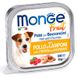 Вологий корм для собак Monge Dog Wet Fruit курка з малиною 100 г 32084 фото 1 зображення