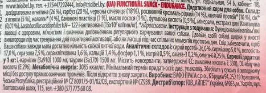 Функціональні ласощі Brit Care Endurance ягня з бананом для собак 150 г 29057 фото, зображення