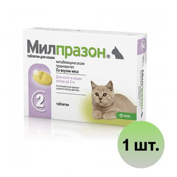 Таблетки від гельмінтів для котів і кошенят від 0,5 кг Мілпразон (2 таблетки/уп, 4 мг/10 мг) 32674 фото, зображення