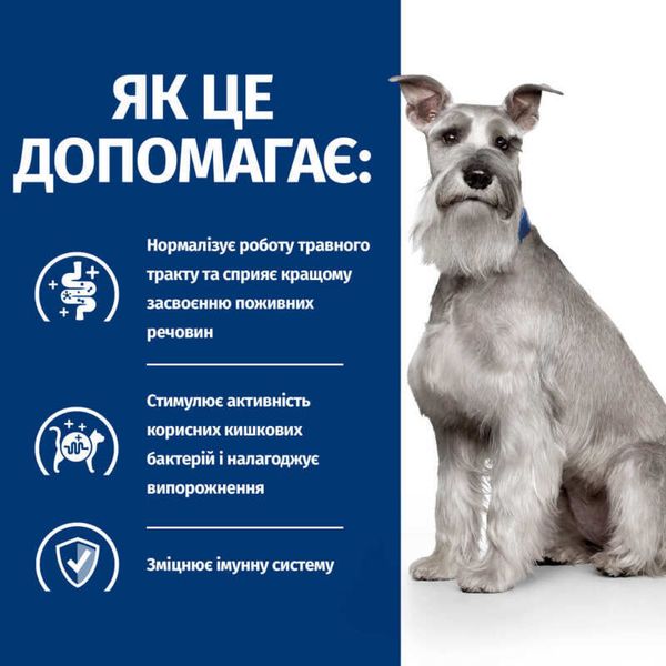 Лечебный сухой корм для собак Hills PD Canine I/D Low Fat при проблемах с ЖКТ, для понижения уровня жира 1,5 кг 30298 фото, изображение