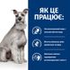 Лечебный сухой корм для собак Hills PD Canine I/D Low Fat при проблемах с ЖКТ, для понижения уровня жира 1,5 кг 30298 фото 5 изображение