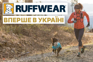 Бренд Ruffwear нарешті в Україні! фото