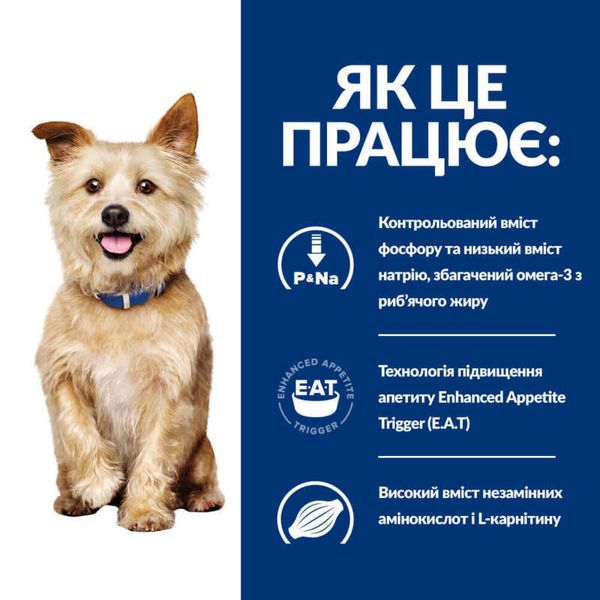 Лечебный сухой корм для собак Hills PD Canine K/D при заболеваниях почек, почечной недостаточности 1,5 кг 32089 фото, изображение