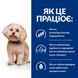 Лікувальний корм для собак Hills PD Canine Z/D Mini при чутливому травленні 1 кг 32090 фото 3 зображення