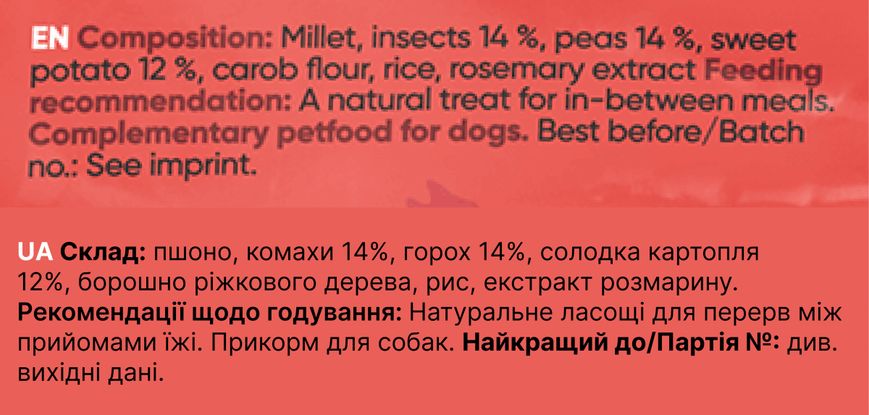 Гипоаллергенное лакомство для чистки зубов собак с насекомыми Yummeez Green Life 60 г 32194 фото, изображение