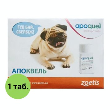 Таблетки для собак Апоквель при дерматитах різної етіології, що супроводжуються свербінням, 5,4 мг, 1 таб. 32739 фото, зображення