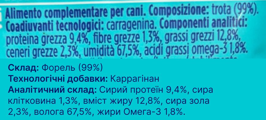 Натуральный влажный корм для собак Мусс из чистой форели Fish4Dogs Finest 100 г 32283 фото, изображение