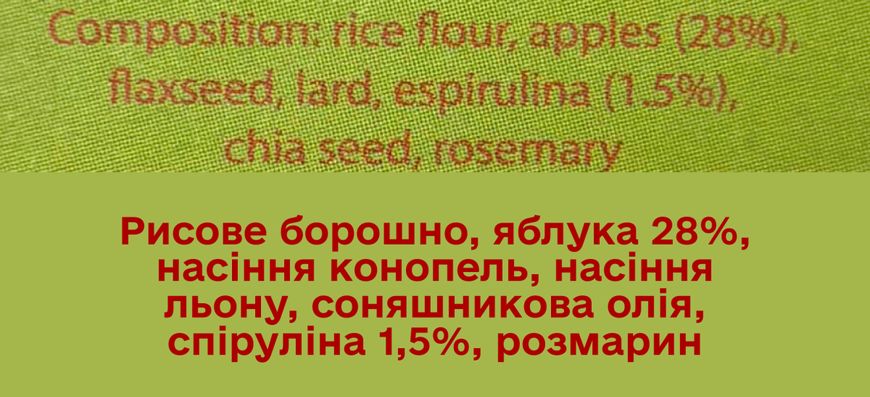 Натуральне печиво для собак Cooka's Cookies Barkissini Яблука з травами та насінням 100 г (рослинний білок) 32565 фото, зображення