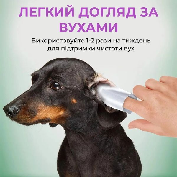 Салфетки для чистки ушей Vet's Best Ear Relief Finger Wipes для собак 50 шт. 28097 фото, изображение