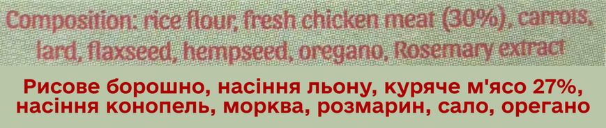 Натуральное печенье для собак Cooka's Cookies Курица с овощами 100 г 32560 фото, изображение