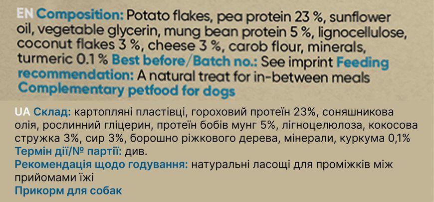 Веганські ласощі для собак Yummeez Green Life для будь-якого віку 100 г 32197 фото, зображення