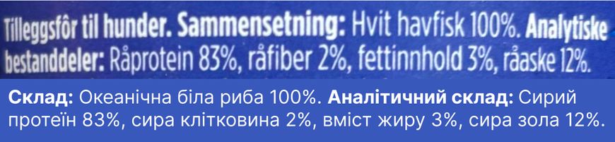 Натуральні сублімовані ласощі для собак 100% висушена Океанічна біла риба Fish4Dogs Training 25 г 32285 фото, зображення