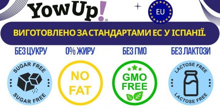 Йогурт для кошек YOWUP! 85G*3 шт 29537 фото, изображение