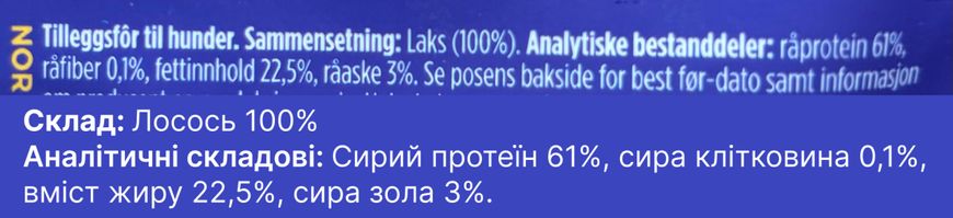 Натуральные лакомства для собак 100% Лосось Fish4Dogs Training 80 г 32287 фото, изображение