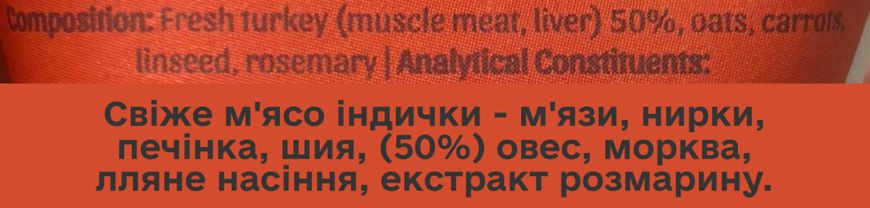 Натуральні ласощі для собак Cooka's Cookies Beijinhos Індичка з морквою та насінням 50 г 32569 фото, зображення